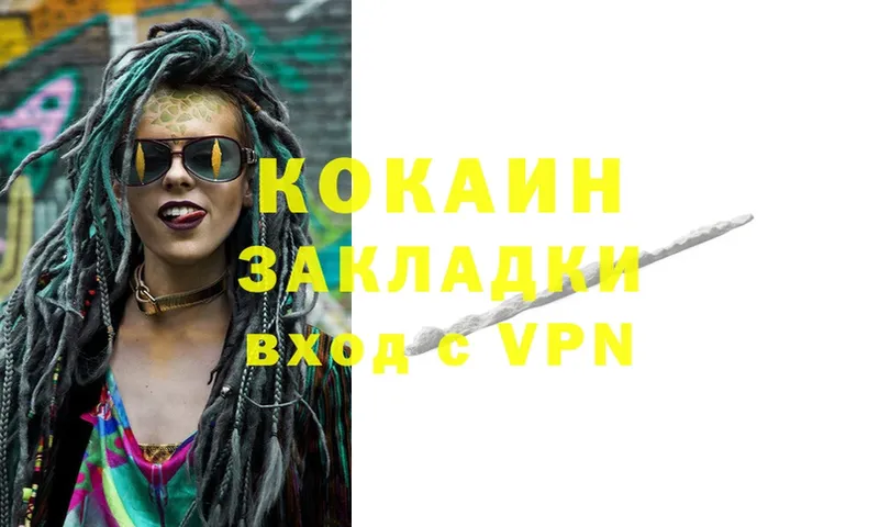 COCAIN VHQ  Ковров 