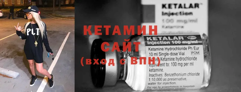 это официальный сайт  Ковров  Кетамин ketamine  наркотики 