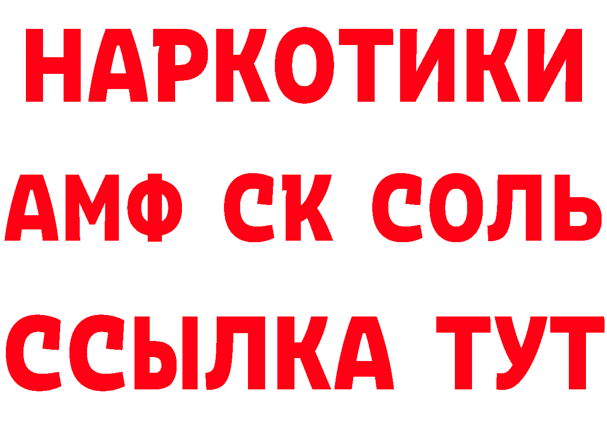 Бутират Butirat вход дарк нет гидра Ковров