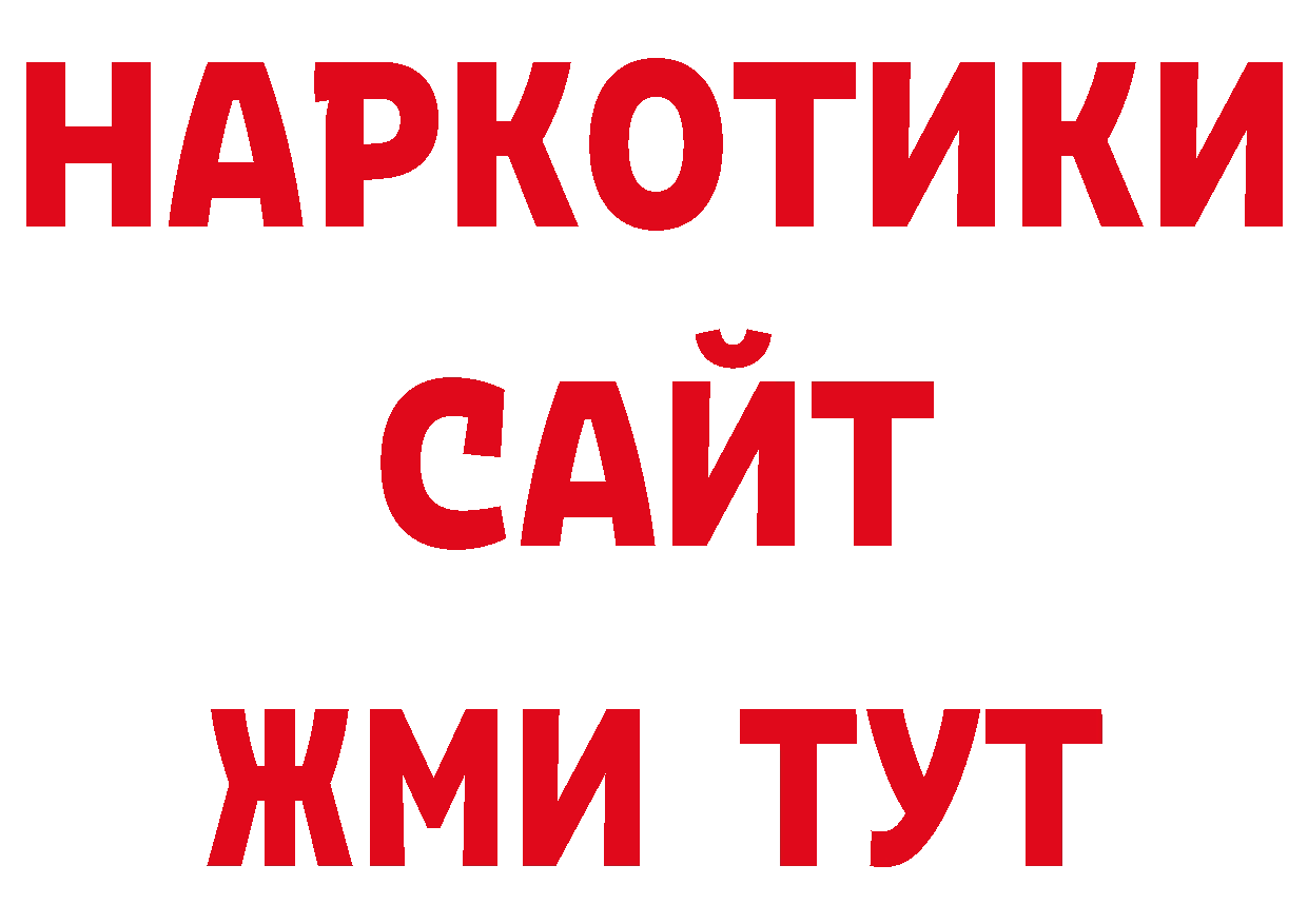 Кокаин Эквадор как войти площадка кракен Ковров